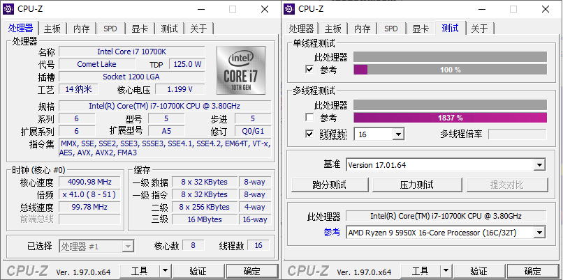 CPU-Z v2.06.0中文绿色单文件